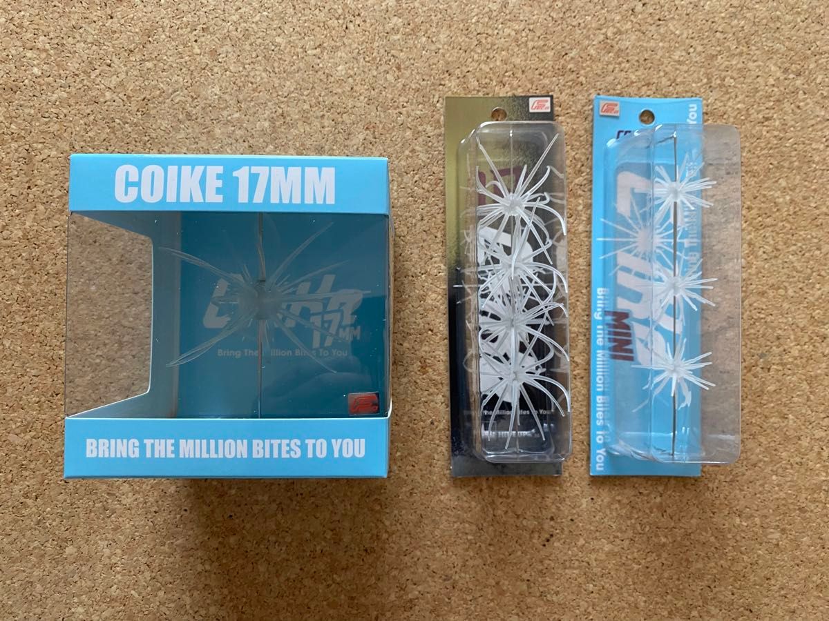 ハイドアップ コイケ17mm コイケミニ 旧コイケ 3個セット ハイドアップ コイケ17mm コイケミニ 旧コイケ 3個セット