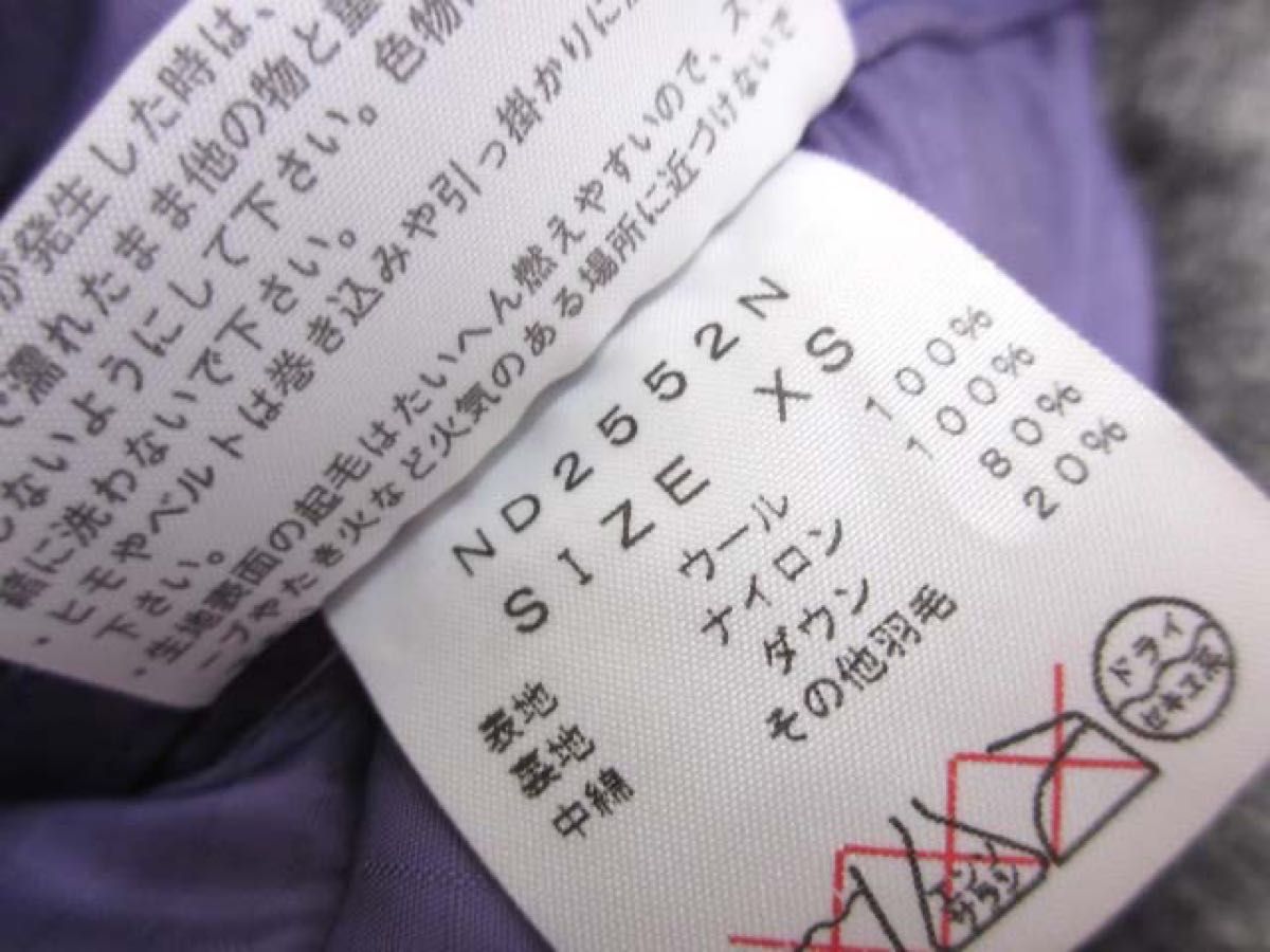 美品 ノースフェイス パープルレーベル ND2552N ダウン 美品 ノースフェイス パープルレーベル ND2552N ダウン