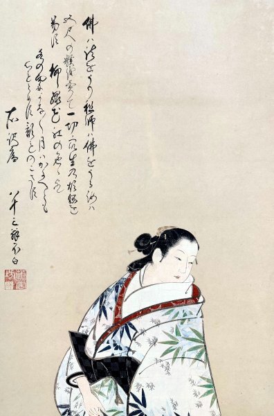 印刷工芸】宮川長春 画 川上不白 賛「美人画」掛軸 人物画 印刷工芸】宮川長春 画 川上不白 賛「美人画」掛軸 人物画