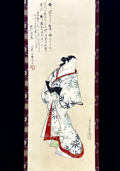 印刷工芸】宮川長春 画 川上不白 賛「美人画」掛軸 人物画 印刷工芸】宮川長春 画 川上不白 賛「美人画」掛軸 人物画