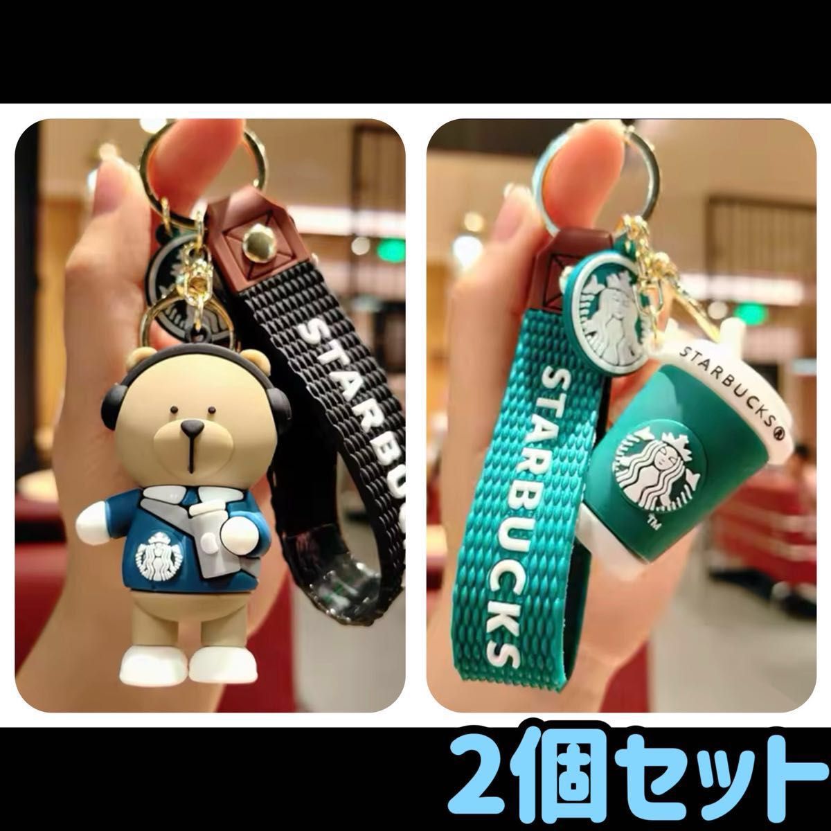 新品 2点セット セット スタバ スターバックス Starbucks 新品 2点セット セット スタバ スターバックス Starbucks