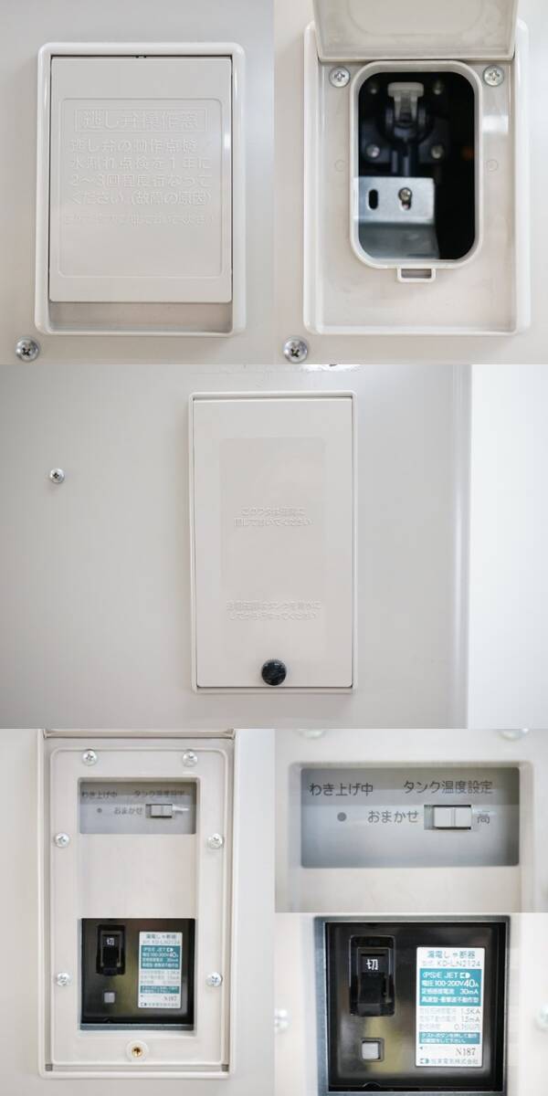 東ハ:【三菱】電気温水器 SRGタイプ 標準圧力型 タンク容量550L 東ハ:【三菱】電気温水器 SRGタイプ 標準圧力型 タンク容量550L
