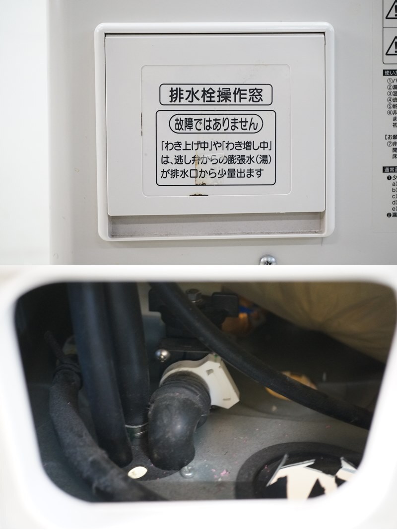 東ハ:【三菱】電気温水器 SRGタイプ 標準圧力型 タンク容量550L 東ハ:【三菱】電気温水器 SRGタイプ 標準圧力型 タンク容量550L
