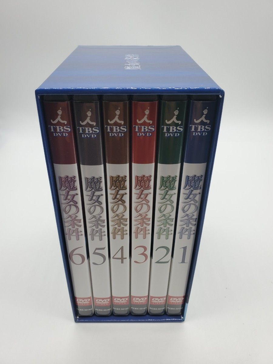 魔女の条件 DVD BOX 国内正規品 滝沢秀明 松嶋菜々子 魔女の条件 DVD BOX 国内正規品 滝沢秀明 松嶋菜々子