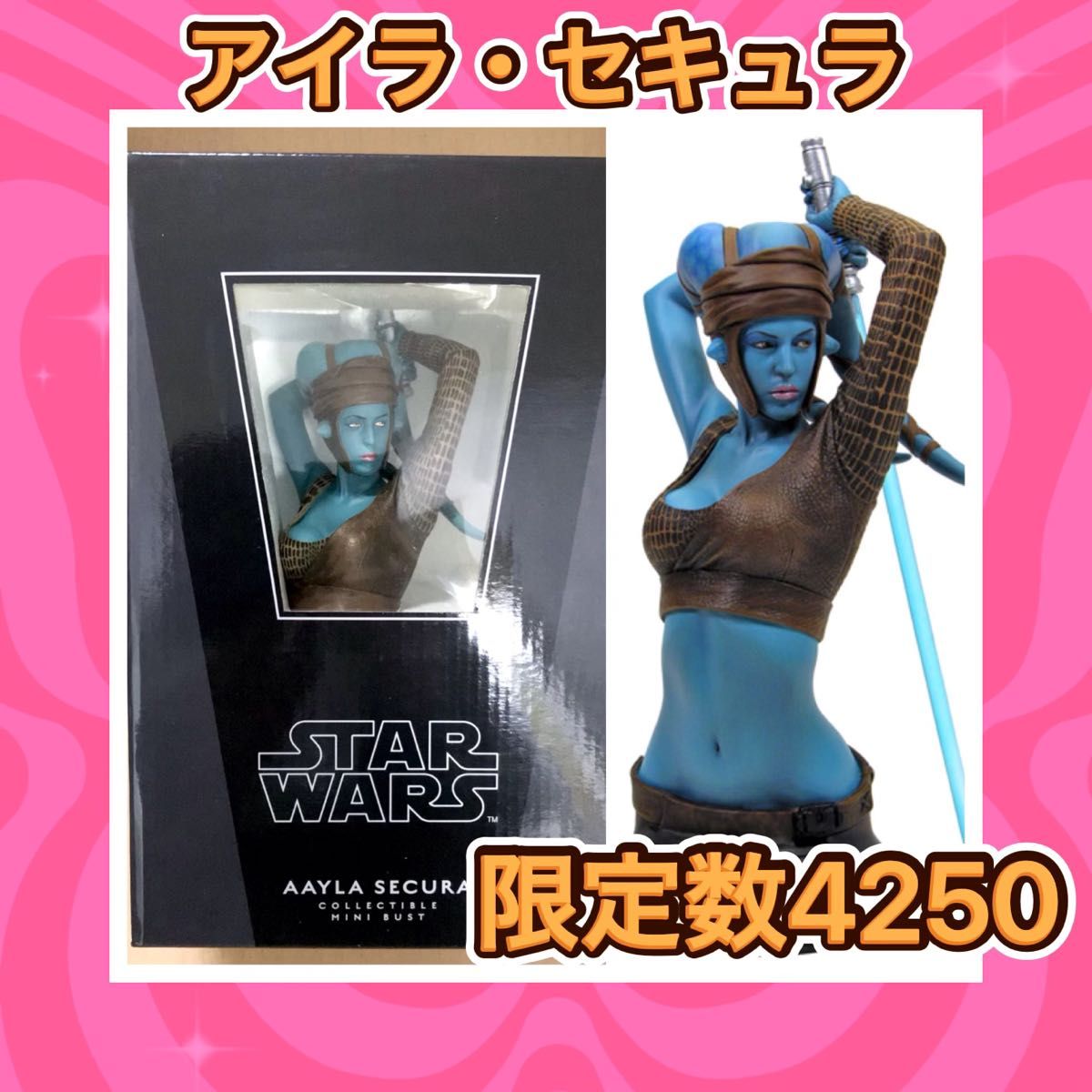 美品】ジェントル・ジャイアント アイラ・セキュラ ミニバスト 美品】ジェントル・ジャイアント アイラ・セキュラ ミニバスト