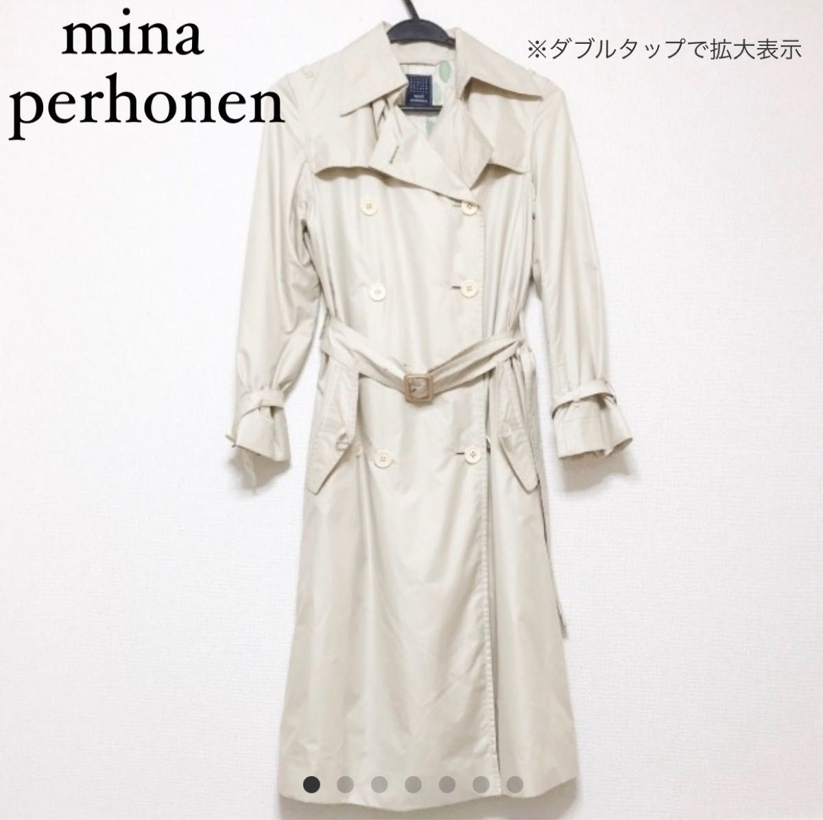 極美品 希少 ミナペルホネン トレンチコート レイン ベージュ A 極美品 希少 ミナペルホネン トレンチコート レイン ベージュ A
