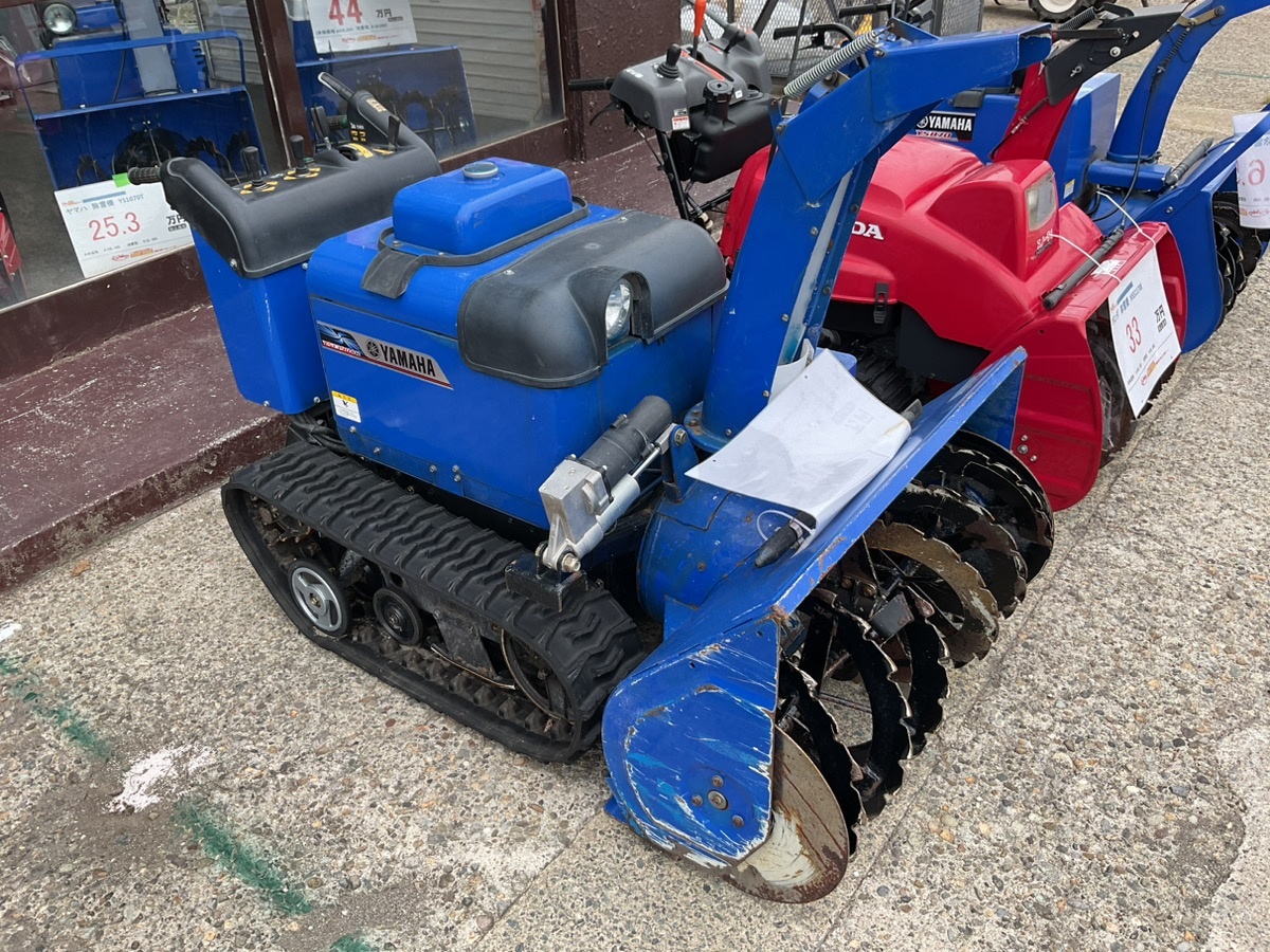★【直接引き取り限定】青森発 ヤマハ 除雪機 YS1390AR
