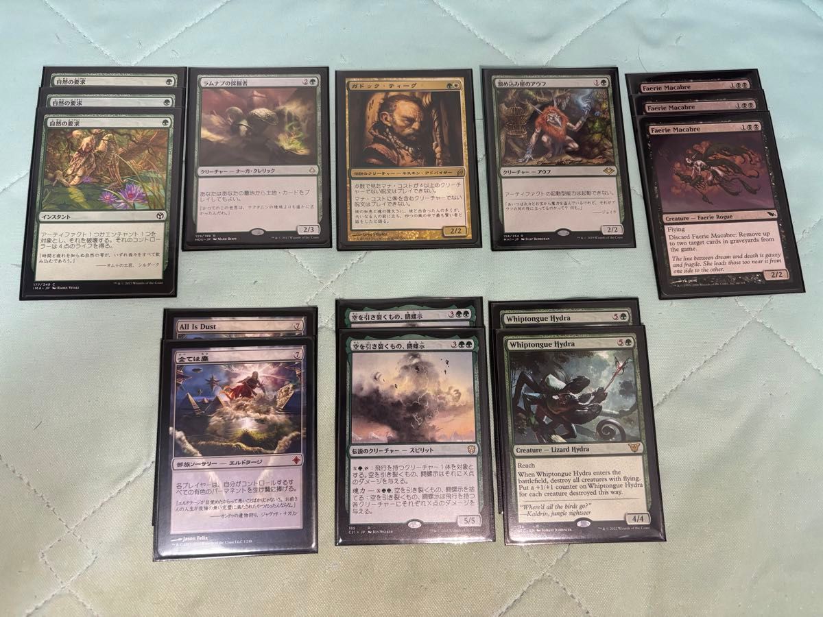 MTG レガシー デッキ 緑ポスト メイン60枚+サイドボード15枚 MTG レガシー デッキ 緑ポスト メイン60枚+サイドボード15枚