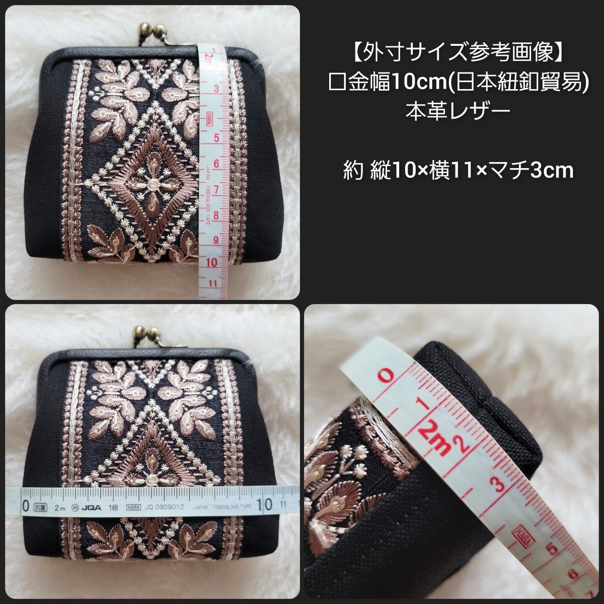 ハンドメイド インド刺繍リボン がま口 がま口ポーチ がま口財布 ハンドメイド インド刺繍リボン がま口 がま口ポーチ がま口財布