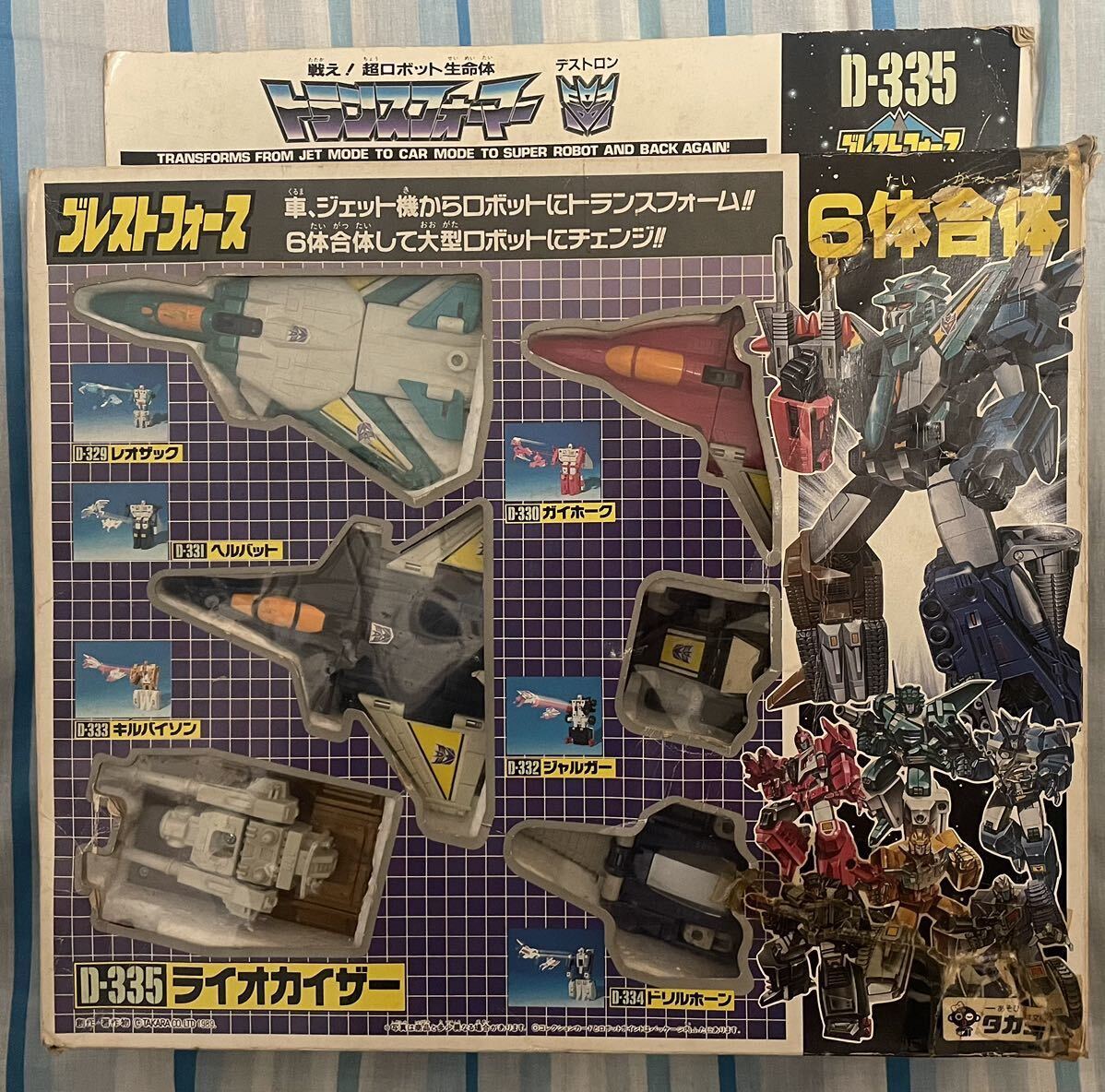 Yahoo!オークション - トランスフォーマー ブレストフォース Yahoo!オークション - トランスフォーマー ブレストフォース