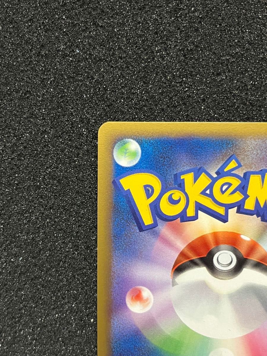 ポケモンカード ブリザードエネルギー 渦巻き4つ DPt-P基本水 ポケモンカード ブリザードエネルギー 渦巻き4つ DPt-P基本水