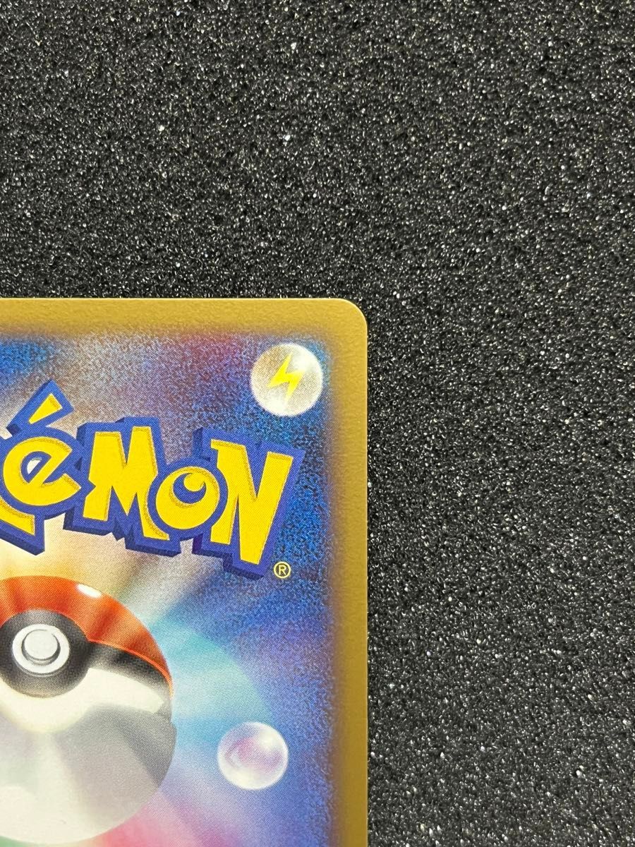 ポケモンカード ブリザードエネルギー 渦巻き4つ DPt-P基本水 ポケモンカード ブリザードエネルギー 渦巻き4つ DPt-P基本水