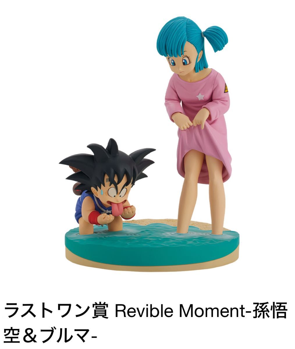 一番くじ ドラゴンボール ラストワン賞孫悟空&ブルマ|Yahoo 一番くじ ドラゴンボール ラストワン賞孫悟空&ブルマ|Yahoo