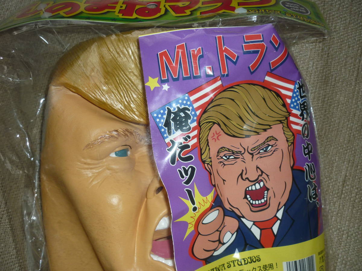 * party goods ** new goods *Mr. playing cards *USA mask Raver mask *