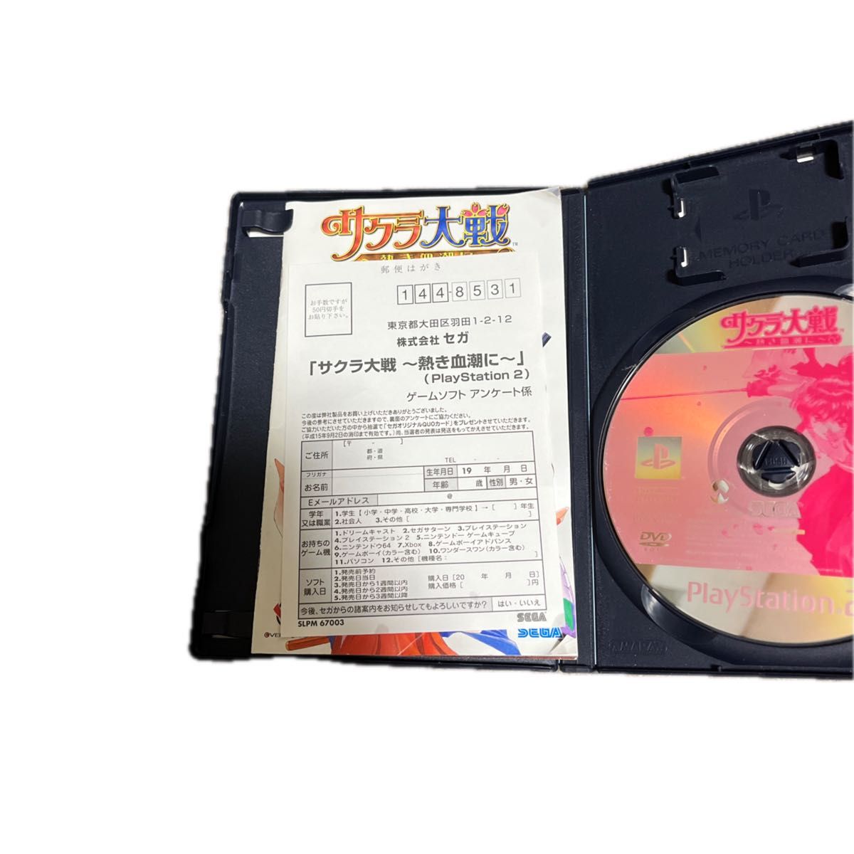 PS2ソフト サクラ大戦 熱き血潮に パッケージ版|Yahoo!フリマ PS2ソフト サクラ大戦 熱き血潮に パッケージ版|Yahoo!フリマ