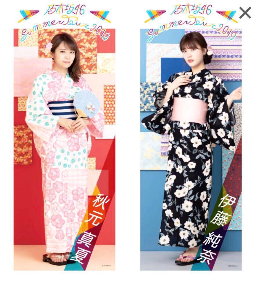 ヤフオク 白石麻衣 乃木坂46 真夏の全国ツアー19 個別手 ヤフオク 白石麻衣 乃木坂46 真夏の全国ツアー19 個別手