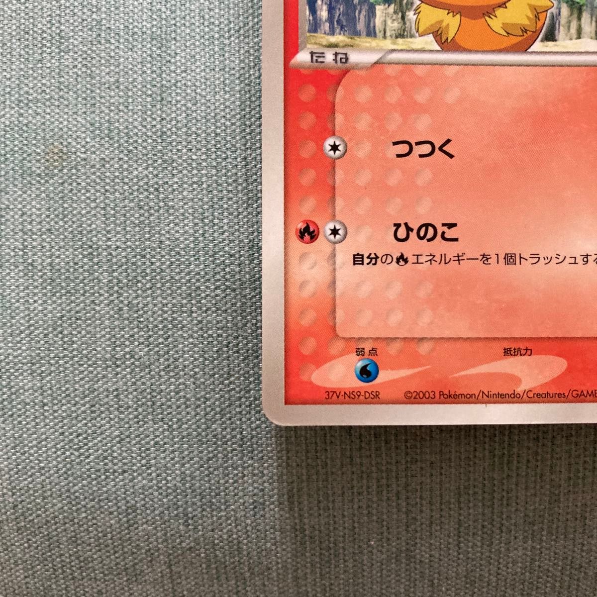 ポケモンカード ハルカのアチャモ|Yahoo!フリマ(旧PayPayフリマ) ポケモンカード ハルカのアチャモ|Yahoo!フリマ(旧PayPayフリマ)