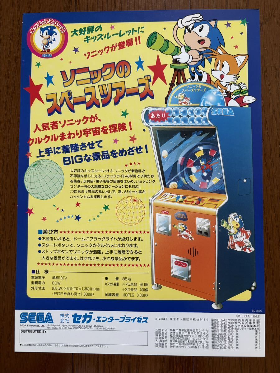 9112円 セガ SEGA アヴァロンの鍵 新たなる召喚 VER.1.20 9112円 セガ SEGA アヴァロンの鍵 新たなる召喚 VER.1.20