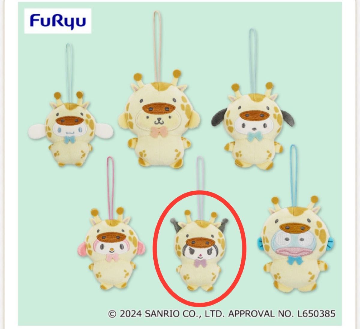 ナムコ限定 サンリオキャラクターズ どうぶつ着ぐるみマスコット ナムコ限定 サンリオキャラクターズ どうぶつ着ぐるみマスコット