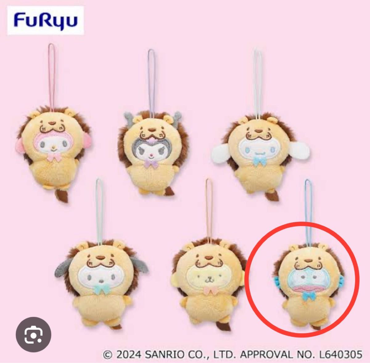 ナムコ限定 サンリオキャラクターズ どうぶつ着ぐるみマスコット ナムコ限定 サンリオキャラクターズ どうぶつ着ぐるみマスコット