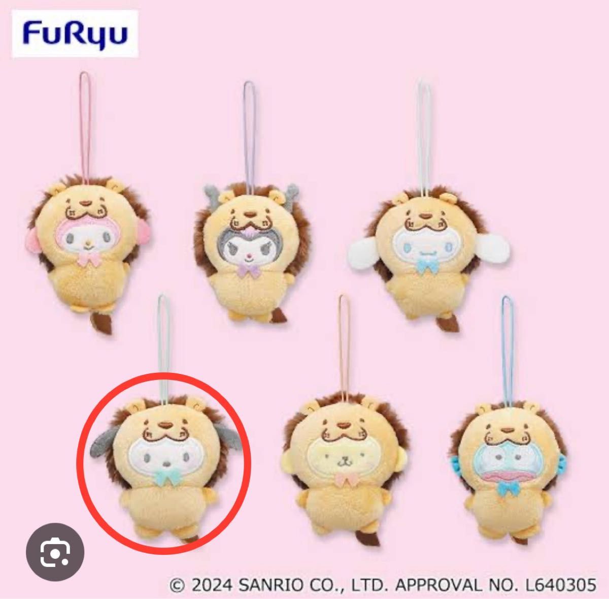 ナムコ限定 サンリオキャラクターズ どうぶつ着ぐるみマスコット ナムコ限定 サンリオキャラクターズ どうぶつ着ぐるみマスコット