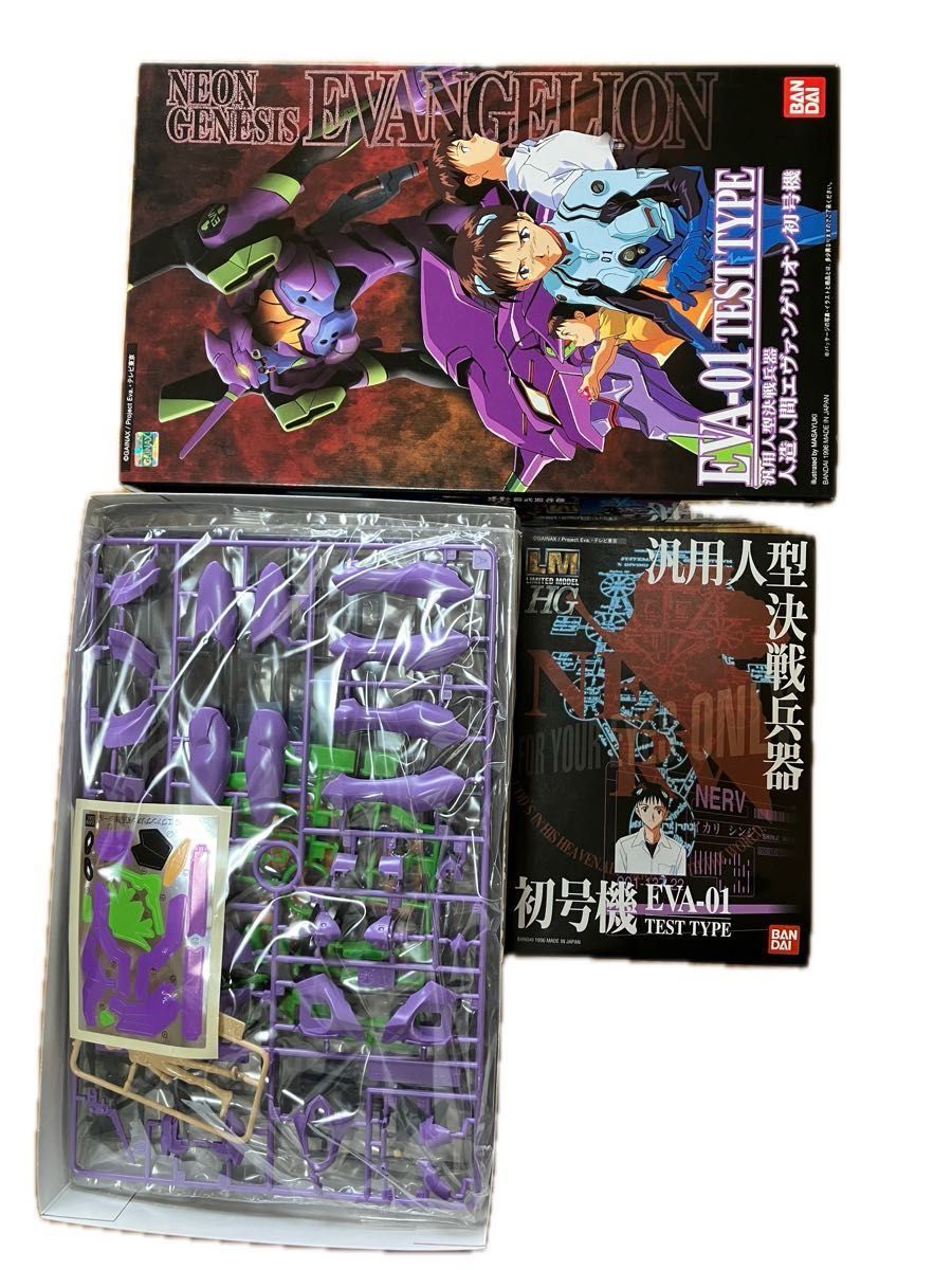 LMHG EVA-01】エヴァンゲリオン 初号機 プラモデル 新品未開封 LMHG EVA-01】エヴァンゲリオン 初号機 プラモデル 新品未開封