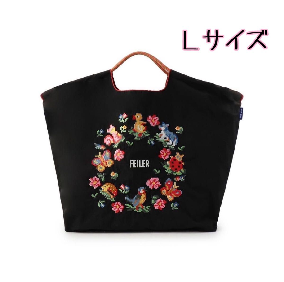 ボールアンドチェーン×フェイラー FEILER ハイジ柄エコバッグ L ボールアンドチェーン×フェイラー FEILER ハイジ柄エコバッグ L