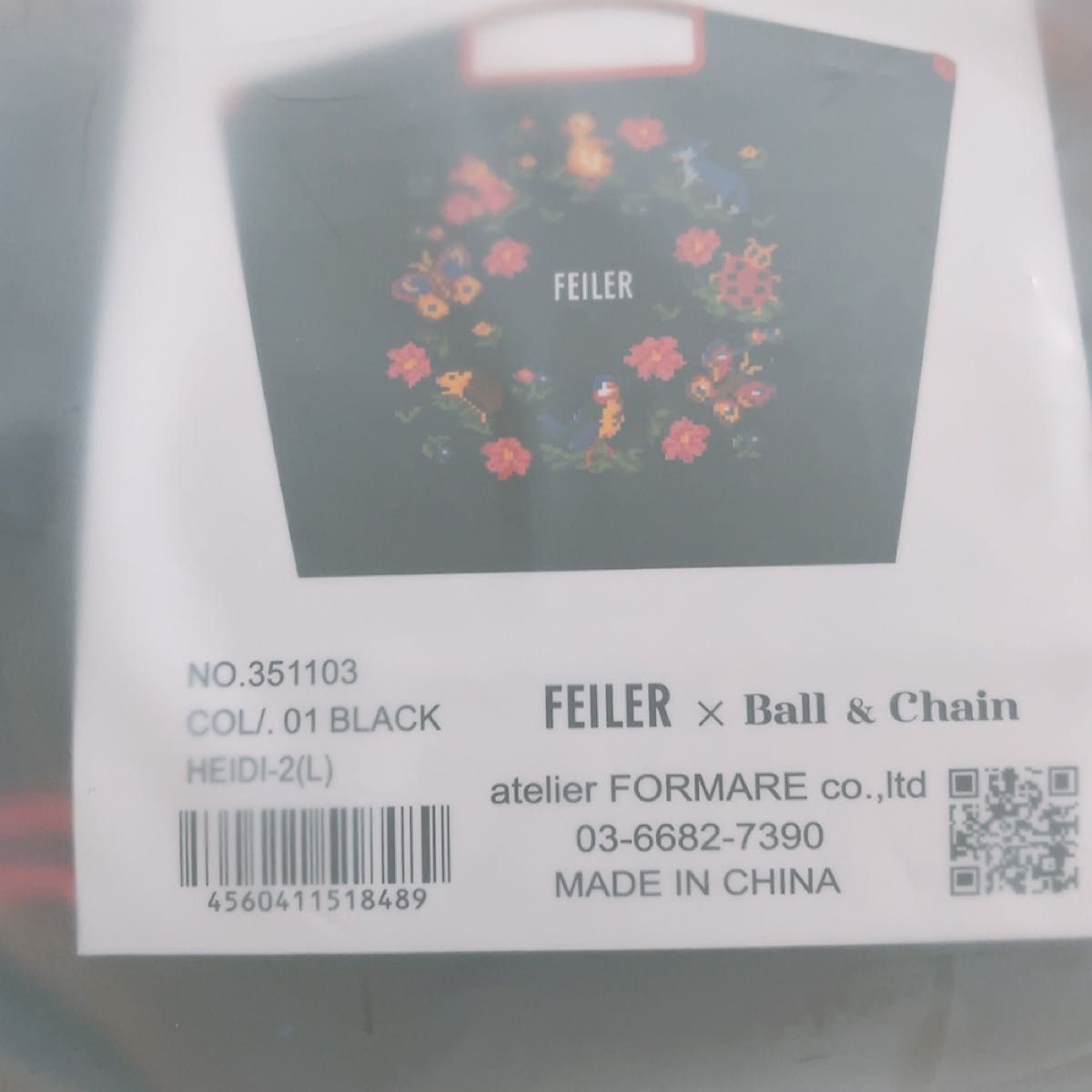 ボールアンドチェーン×フェイラー FEILER ハイジ柄エコバッグ L ボールアンドチェーン×フェイラー FEILER ハイジ柄エコバッグ L
