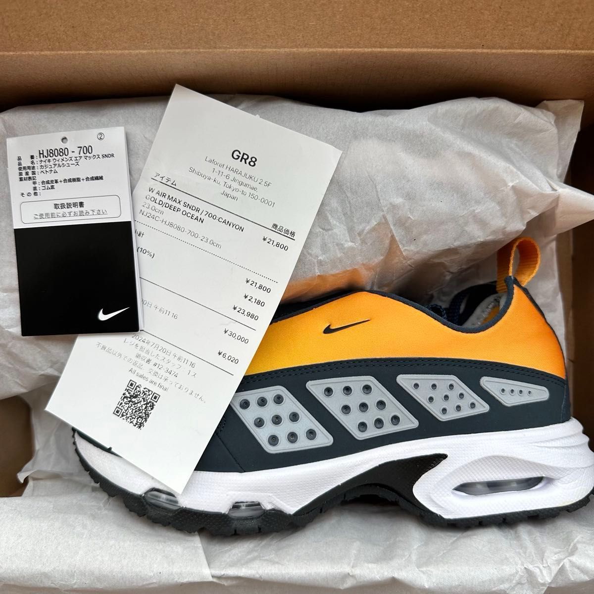 室内着用2回】Nike WMNS Air Max SNDR 23cm エアマックス 室内着用2回】Nike WMNS Air Max SNDR 23cm エアマックス