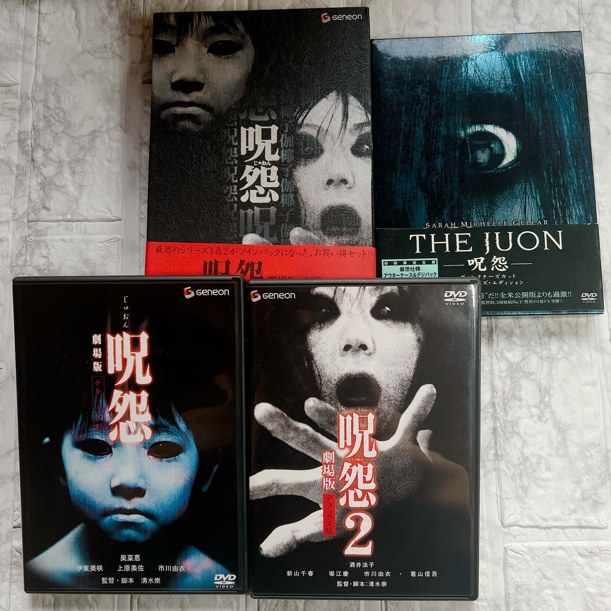 DVD 呪怨 呪怨1 呪怨2 THEJUON ホラー 3本セット DVD 呪怨 呪怨1 呪怨2 THEJUON ホラー 3本セット