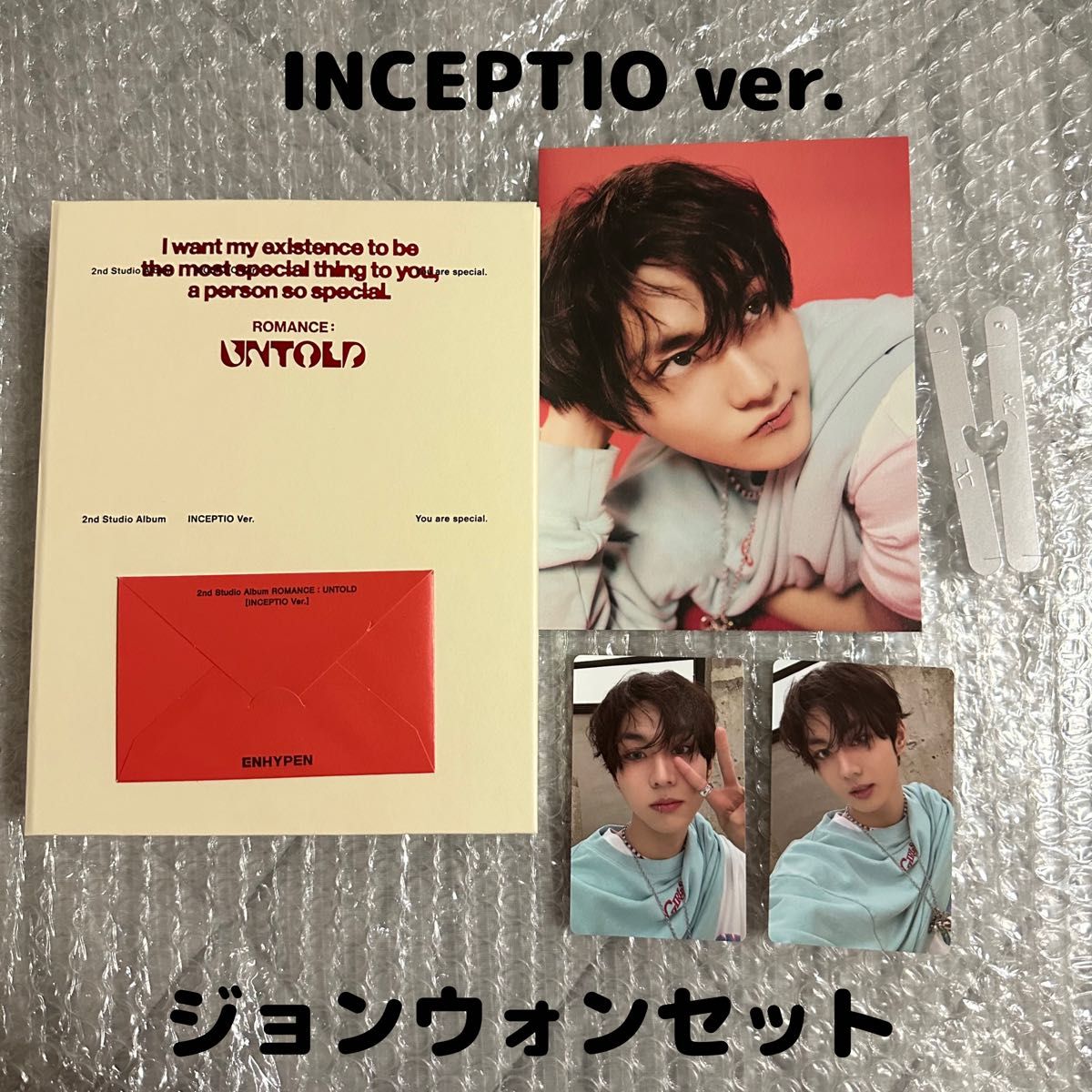 ENHYPEN「ROMANCE UNTOLD」INCEPTIOジョンウォンセット|Yahoo ENHYPEN「ROMANCE UNTOLD」INCEPTIOジョンウォンセット|Yahoo