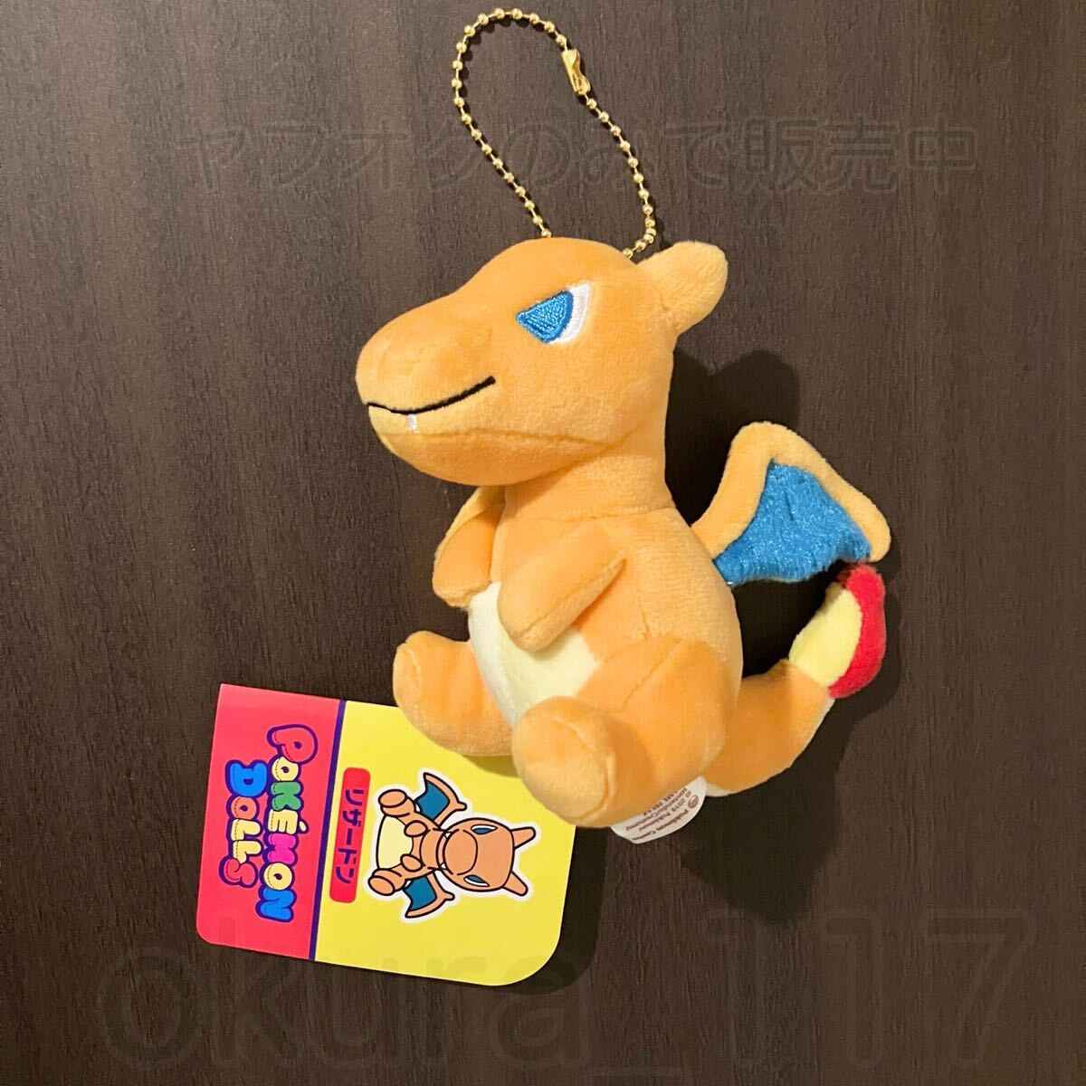 ポケモンセンター ポケモンドールズ もっちりマスコット ポケモンセンター ポケモンドールズ もっちりマスコット