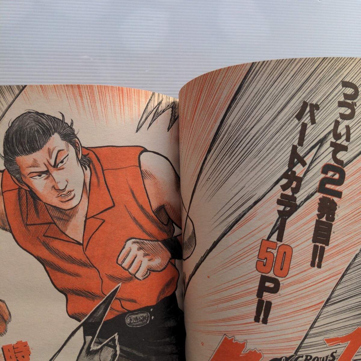 Yahoo!オークション - 月刊少年チャンピオン1993年9月号 古本 Yahoo!オークション - 月刊少年チャンピオン1993年9月号 古本