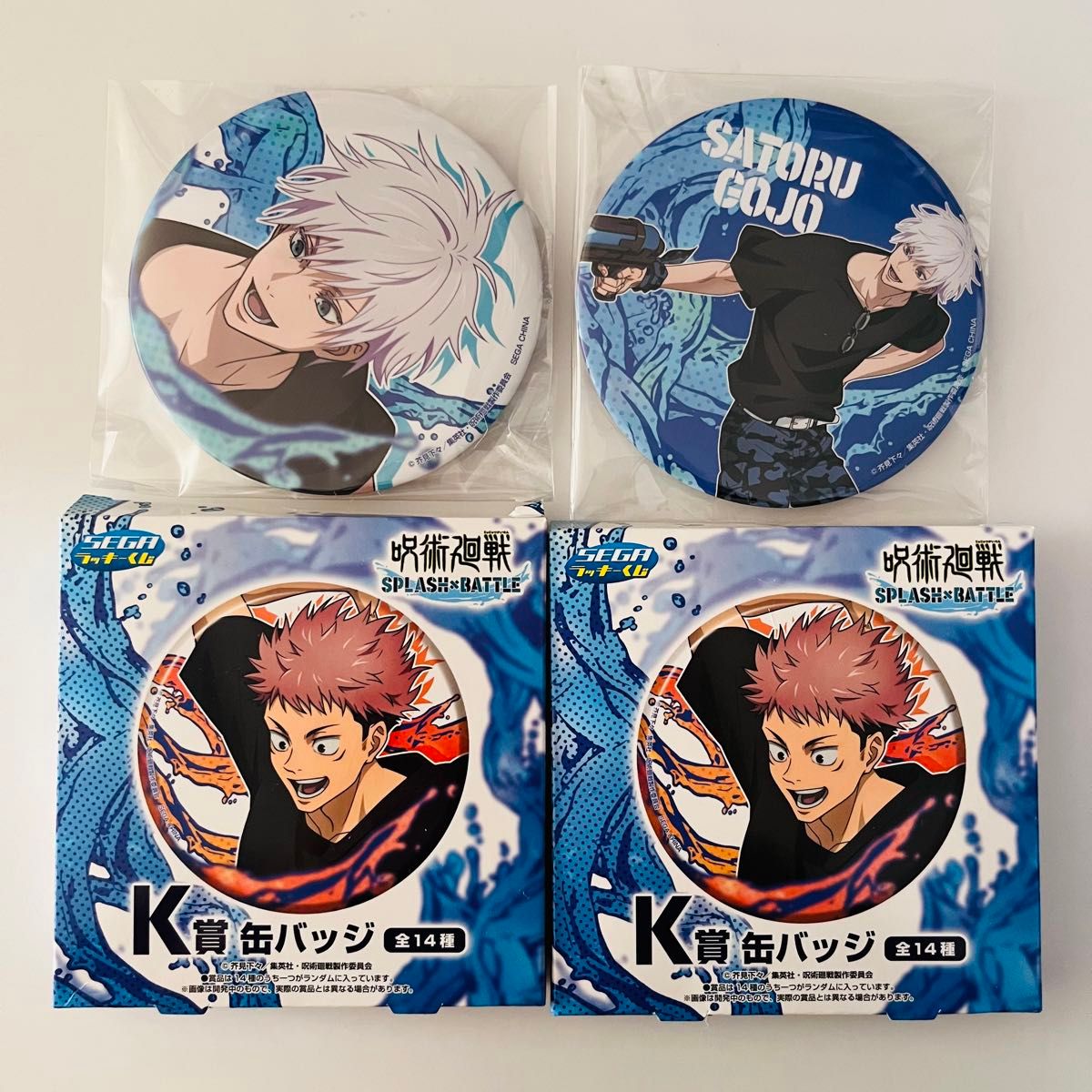 セガ ラッキーくじ 呪術廻戦 SPLASH×BATTLE K賞 缶バッジ l賞 セガ ラッキーくじ 呪術廻戦 SPLASH×BATTLE K賞 缶バッジ l賞