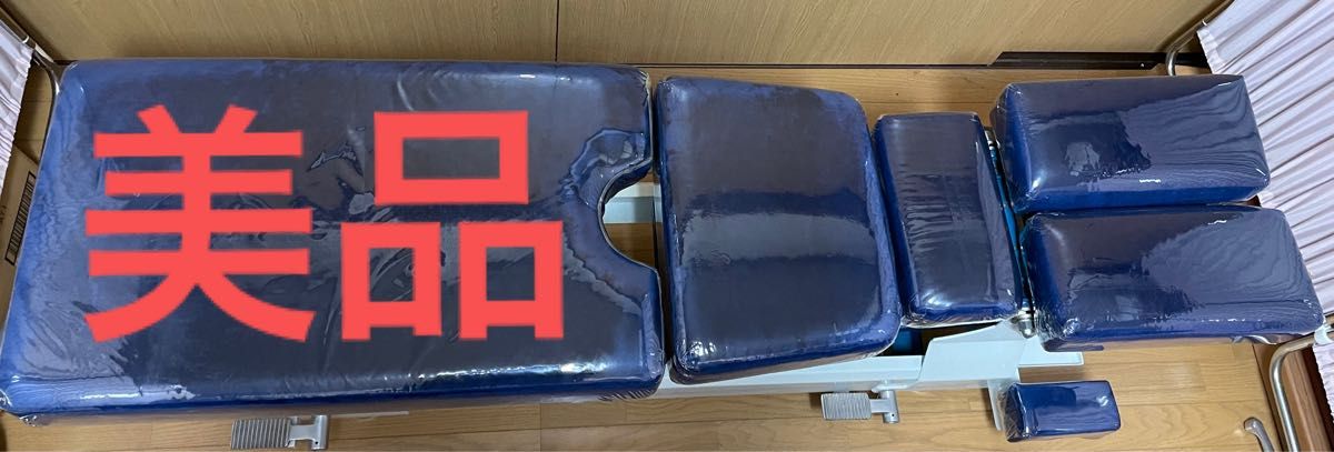 最終値下中【近日処分】カイロプラティック用ベッド岩崎製作所 最終値下中【近日処分】カイロプラティック用ベッド岩崎製作所