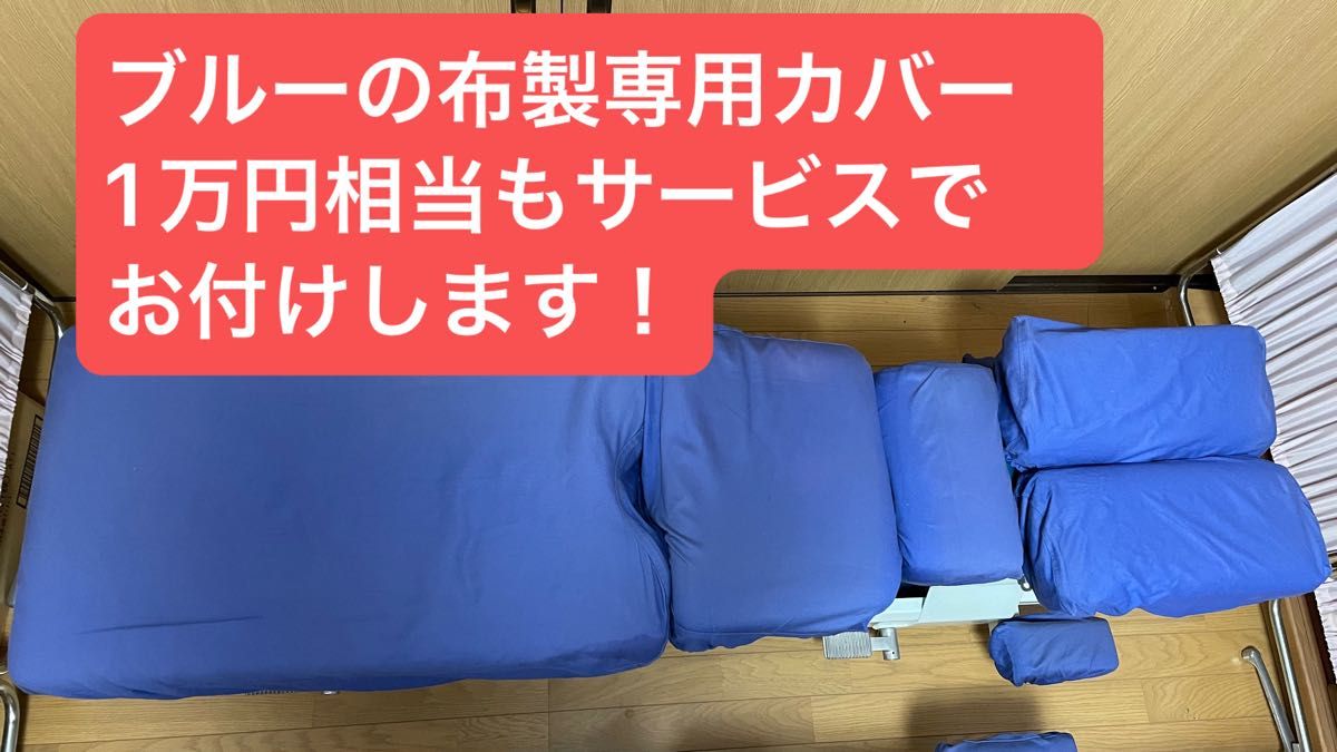 最終値下中【近日処分】カイロプラティック用ベッド岩崎製作所 最終値下中【近日処分】カイロプラティック用ベッド岩崎製作所