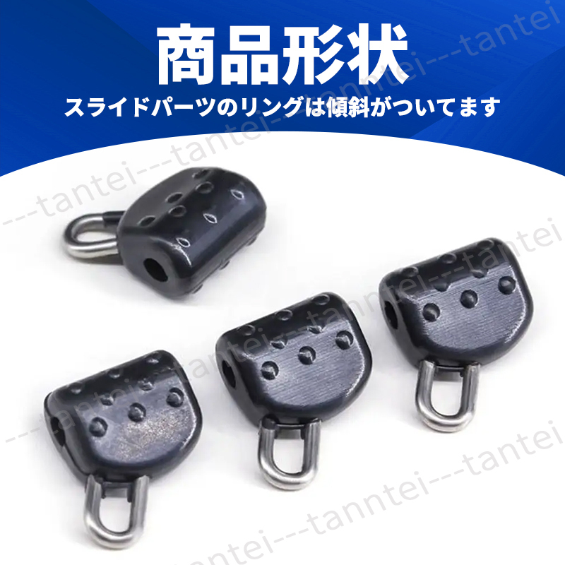 スライドパーツ 20個セット タイラバ ビンビンスイッチ用 鯛ラバ スライドパーツ 20個セット タイラバ ビンビンスイッチ用 鯛ラバ