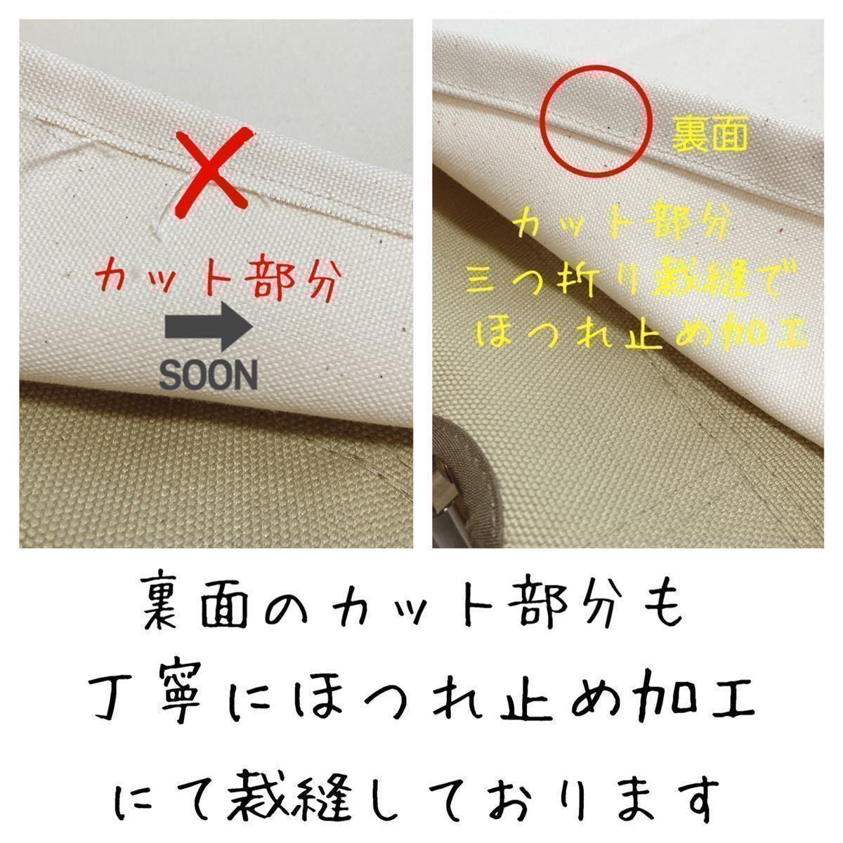 きなり色 特別セット ローチェア30用 焚き火対応 帆布シートカバー 腳保護(hù)カバー (后ろ腳) スノーピーク 腳キャップセット コットン