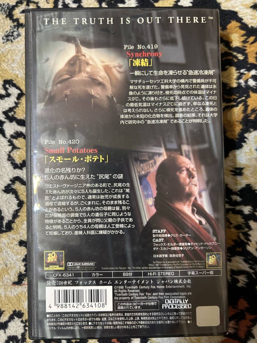  видеолента 464*802 б/у VHS*X-FILES X * файл season * four vol.10...* takkyubin (доставка на дом) самовывоз 