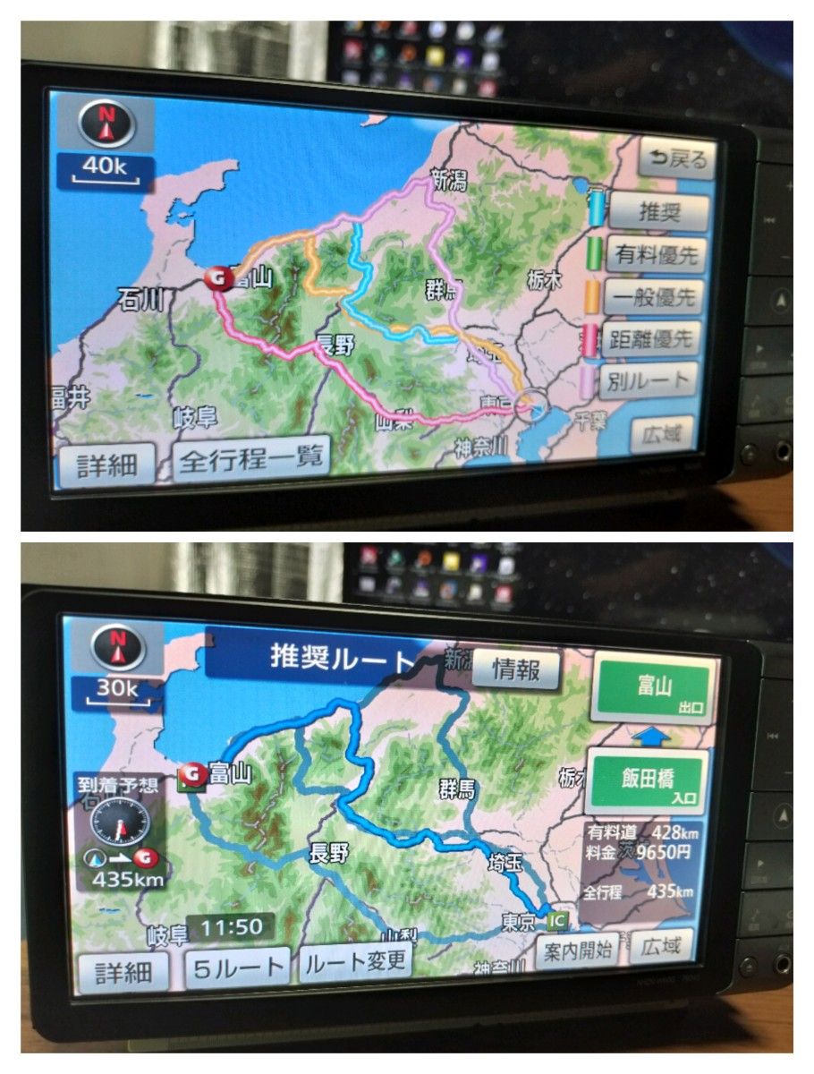 良品 NHZNーW60G(地図 2010年04月/フルセグ)トヨタ純正ナビ① 良品 NHZNーW60G(地図 2010年04月/フルセグ)トヨタ純正ナビ①