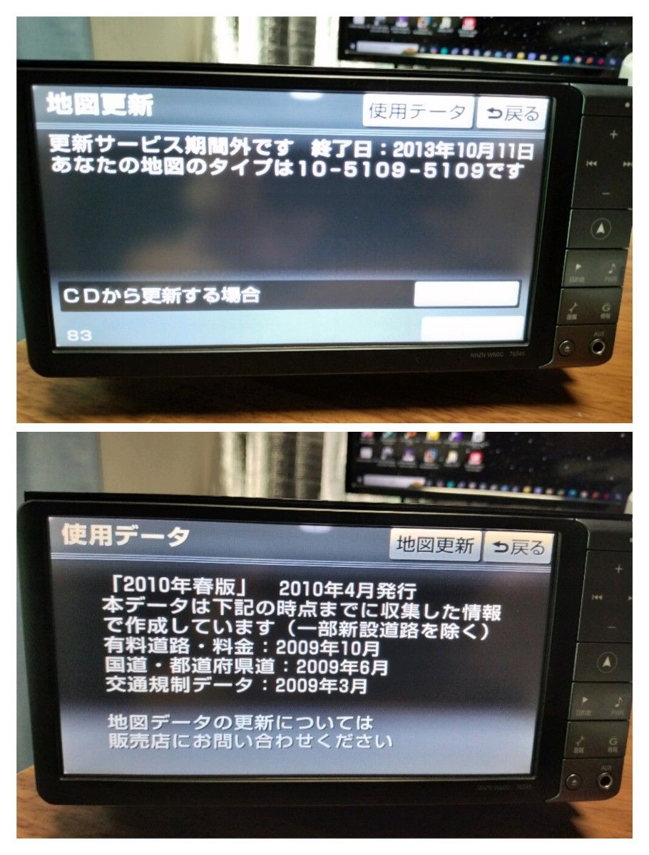 良品 NHZNーW60G(地図 2010年04月/フルセグ)トヨタ純正ナビ① 良品 NHZNーW60G(地図 2010年04月/フルセグ)トヨタ純正ナビ①