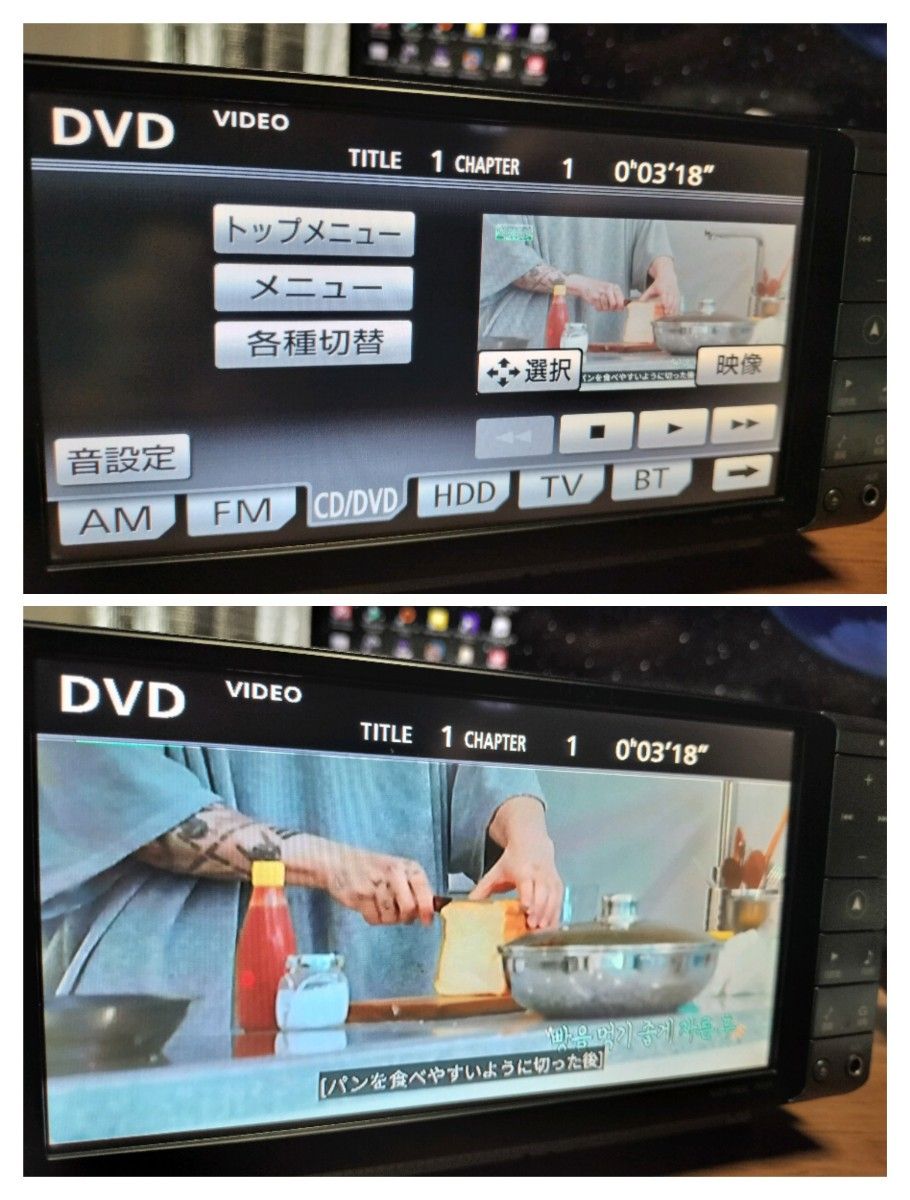 良品 NHZNーW60G(地図 2010年04月/フルセグ)トヨタ純正ナビ① 良品 NHZNーW60G(地図 2010年04月/フルセグ)トヨタ純正ナビ①