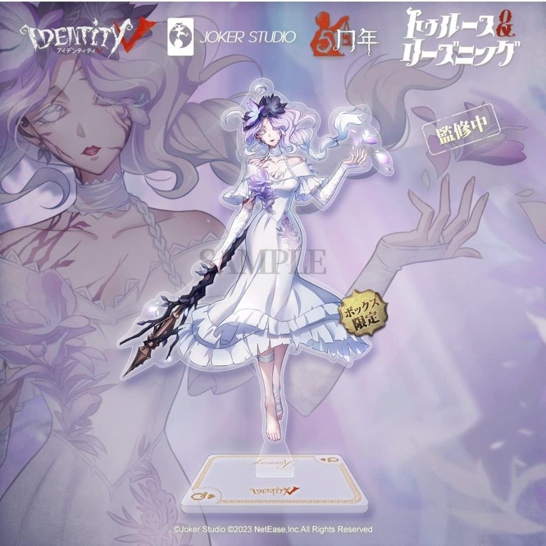 第五人格オフラインパック/特別版/ガット/納棺師/IdentityV 第五人格オフラインパック/特別版/ガット/納棺師/IdentityV