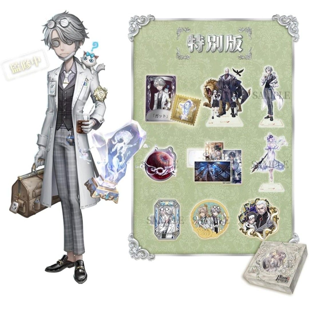 第五人格オフラインパック/特別版/ガット/納棺師/IdentityV 第五人格オフラインパック/特別版/ガット/納棺師/IdentityV