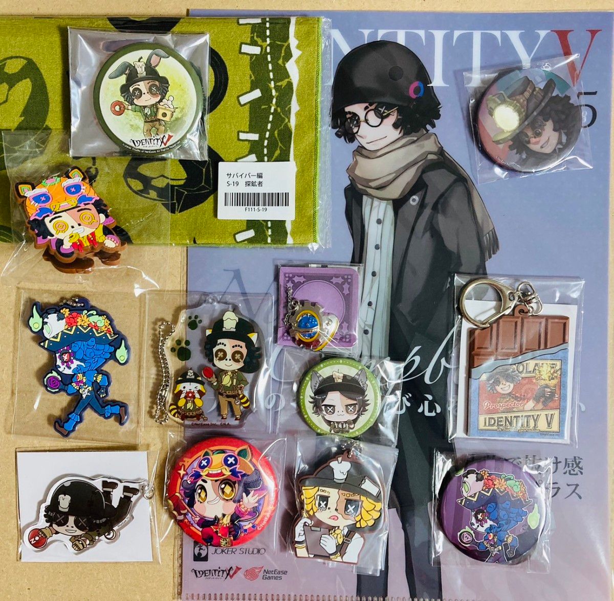 第五人格 探鉱者 まとめ売り IdentityV|Yahoo!フリマ(旧PayPay 第五人格 探鉱者 まとめ売り IdentityV|Yahoo!フリマ(旧PayPay