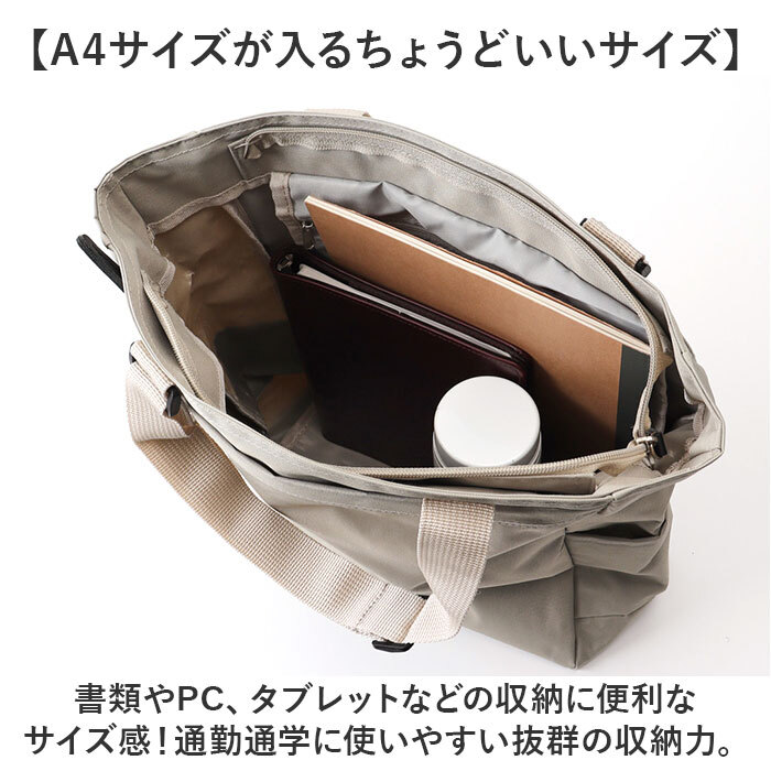 ☆ ネイビー ☆ カジュアルトートバッグ 3974 トートバッグ 大きめ ファスナー付き メンズ トートバック カジュアルトートバッグ 3974