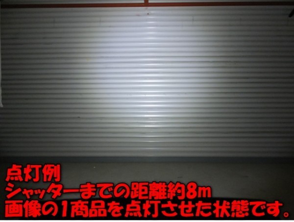 i LED 12V ハイパワーライト ヘッドライト ウイリーライト FZR YSR TRX TDM RZ XJ FZ フェザー FJ XJR SR400 XJR400 XJR1300 XJR1200_画像2