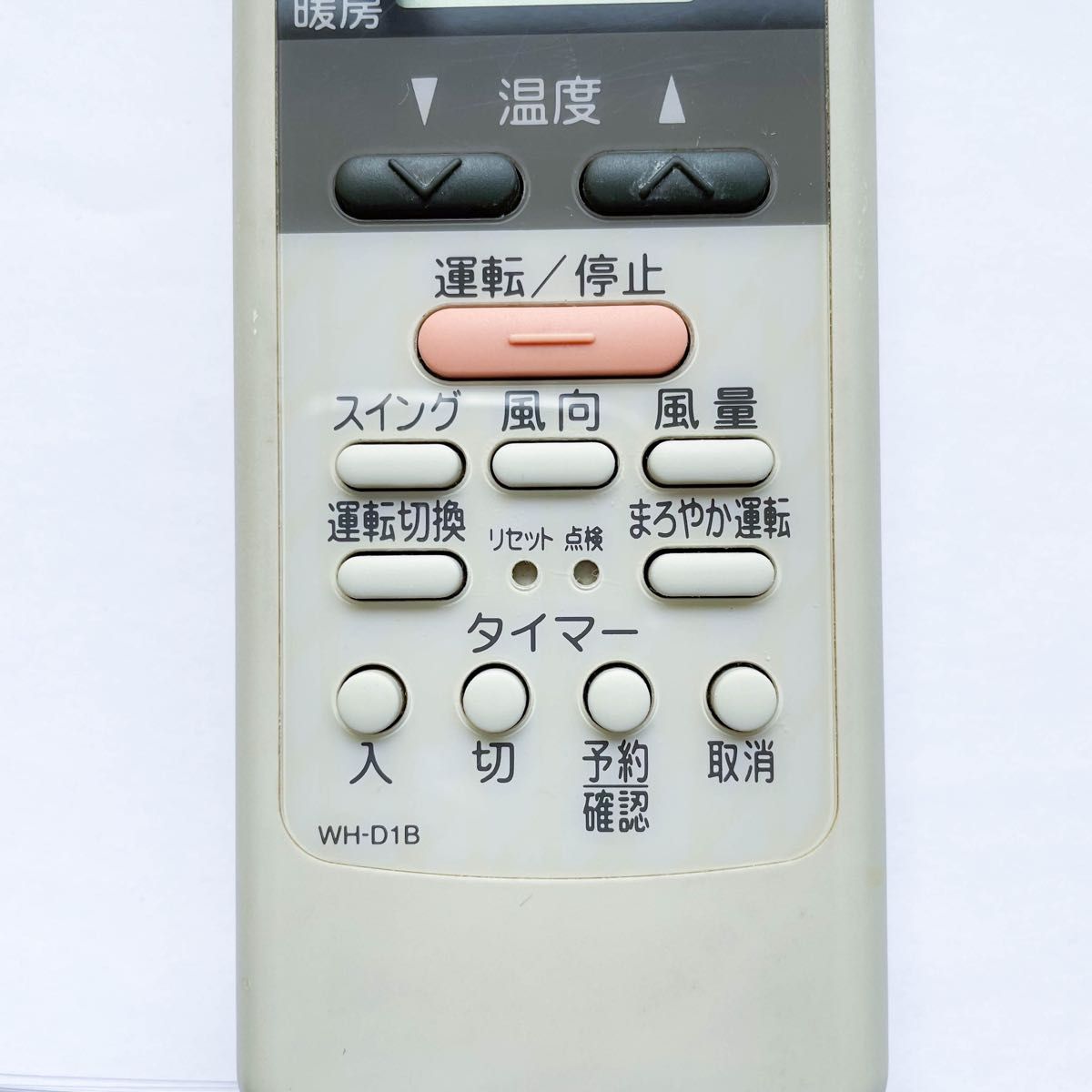 東芝リモコンTOSHIBA WH-D18|Yahoo!フリマ(旧PayPayフリマ) 東芝リモコンTOSHIBA WH-D18|Yahoo!フリマ(旧PayPayフリマ)