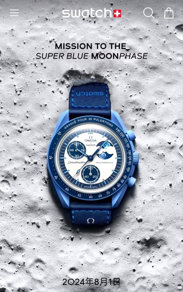 Swatch x OMEGA Mission スーパー ブルームーン オメガ Swatch x OMEGA Mission スーパー ブルームーン オメガ