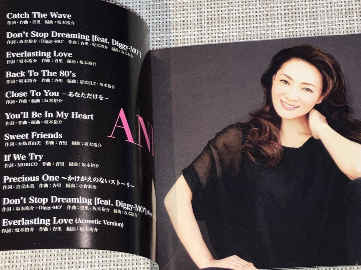 送料込み 杏里/ANRI 即決|Yahoo!フリマ(旧PayPayフリマ) 送料込み 杏里/ANRI 即決|Yahoo!フリマ(旧PayPayフリマ)